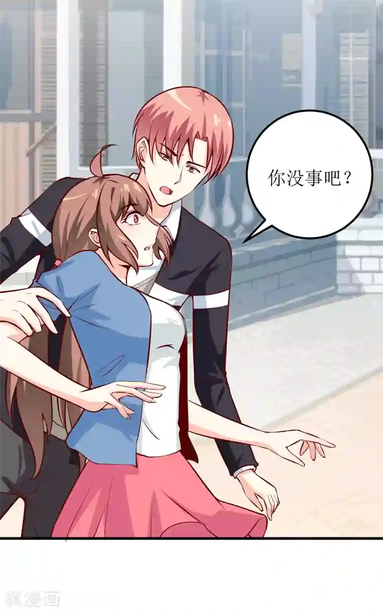 嗜血老公：错嫁新娘休想逃第53话 意外