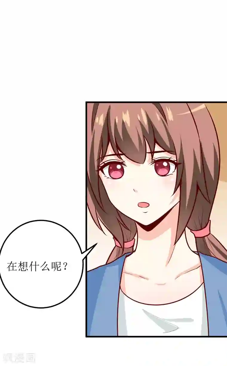 嗜血老公：错嫁新娘休想逃第53话 意外