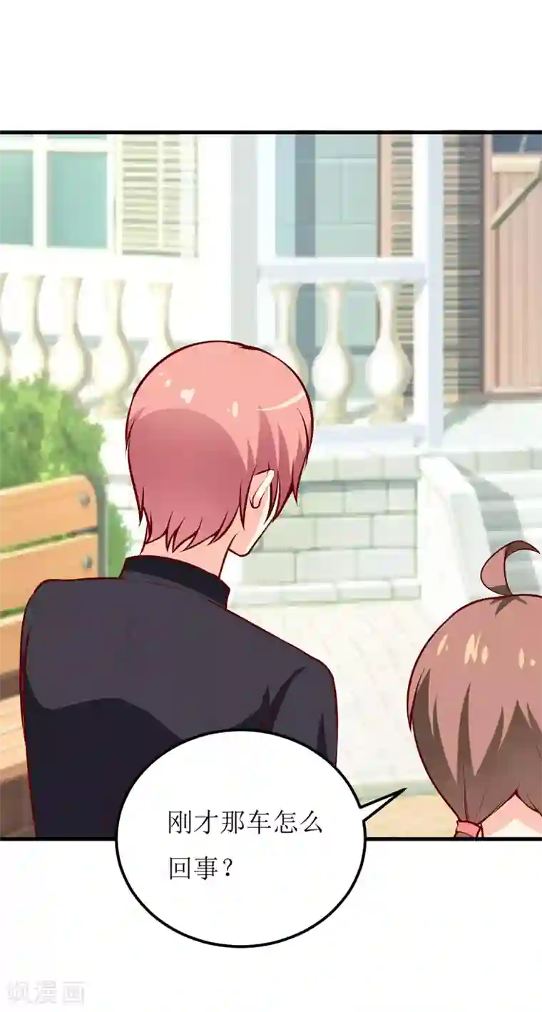 嗜血老公：错嫁新娘休想逃第53话 意外