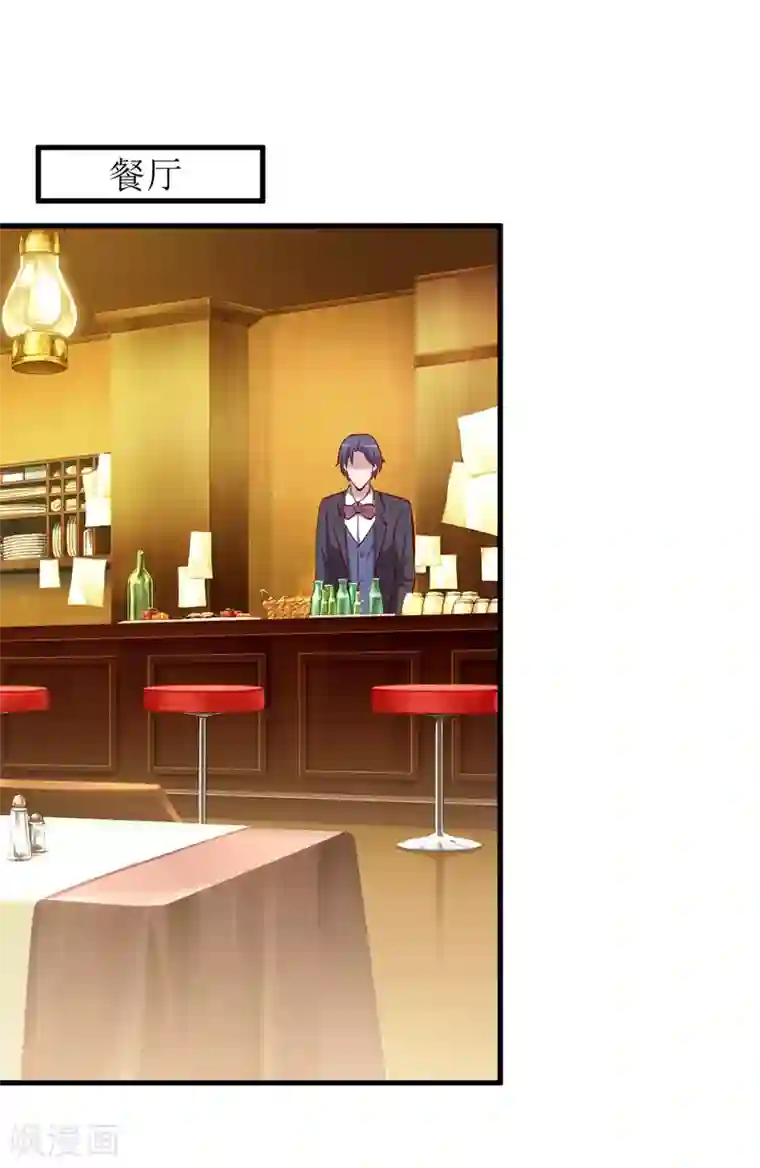 嗜血老公：错嫁新娘休想逃第53话 意外