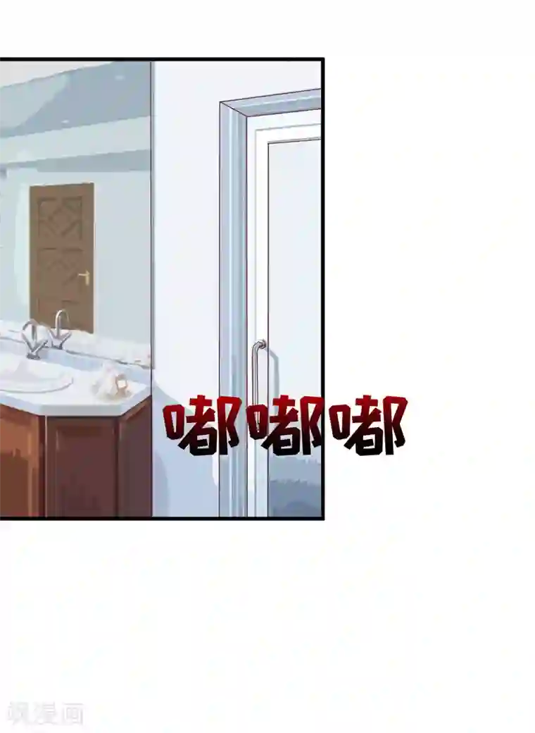 嗜血老公：错嫁新娘休想逃第53话 意外