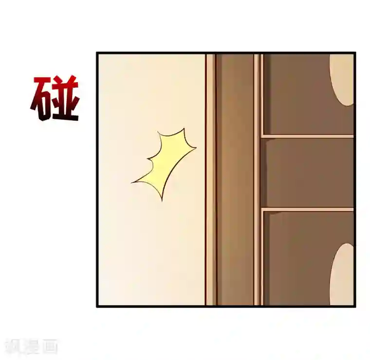 嗜血老公：错嫁新娘休想逃第54话 疑团