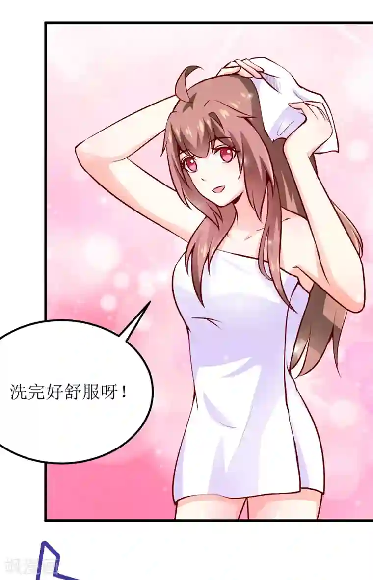 嗜血老公：错嫁新娘休想逃第54话 疑团