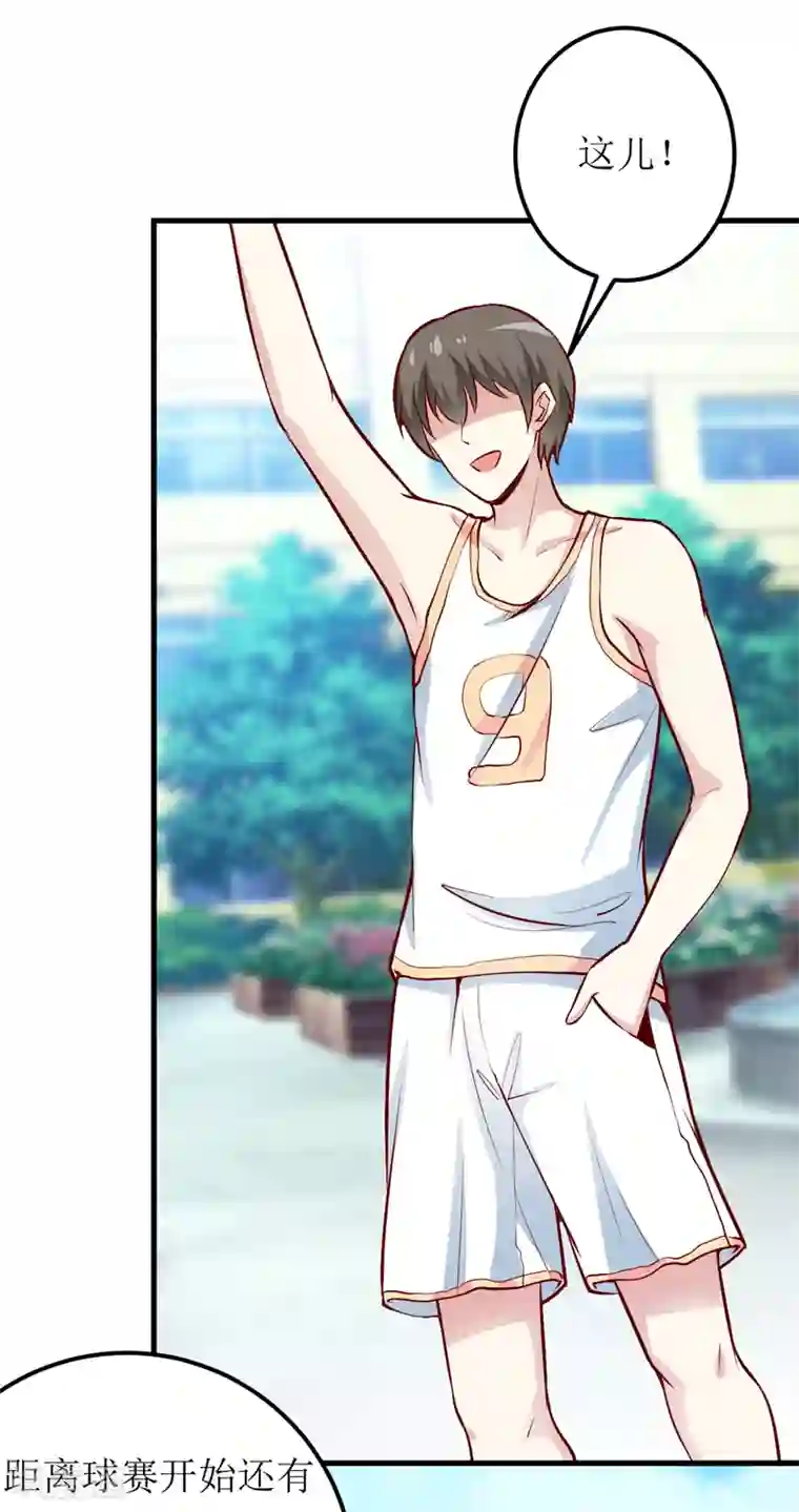 嗜血老公：错嫁新娘休想逃第54话 疑团