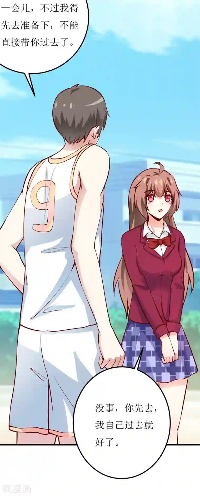 嗜血老公：错嫁新娘休想逃第54话 疑团