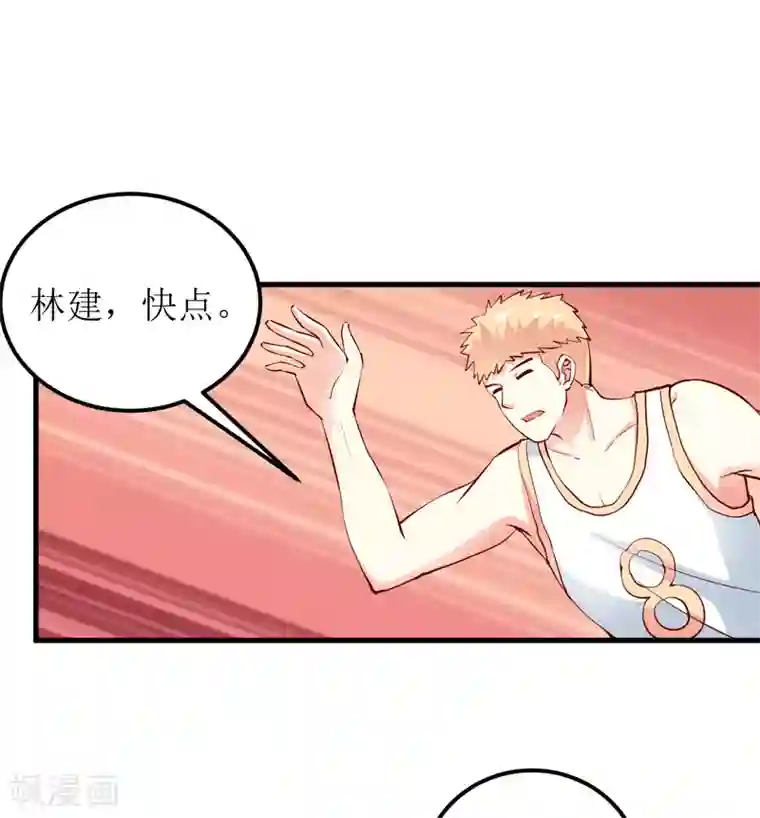 嗜血老公：错嫁新娘休想逃第54话 疑团