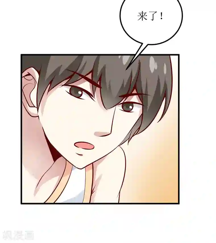 嗜血老公：错嫁新娘休想逃第54话 疑团