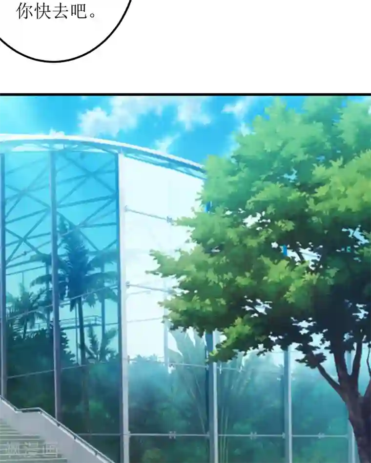 嗜血老公：错嫁新娘休想逃第54话 疑团