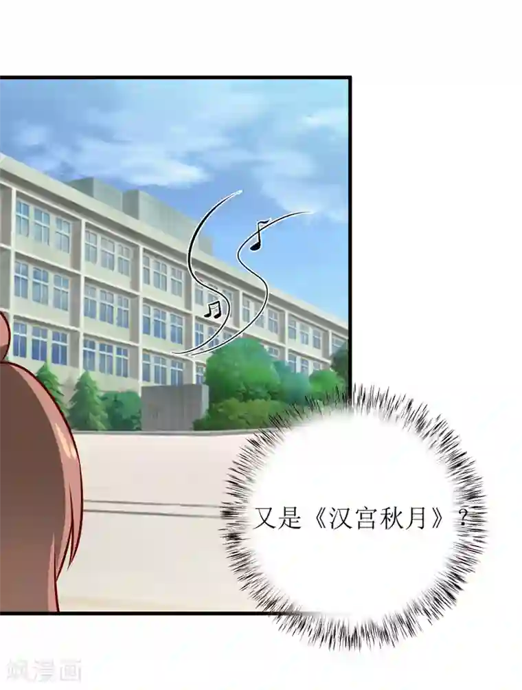 嗜血老公：错嫁新娘休想逃第54话 疑团