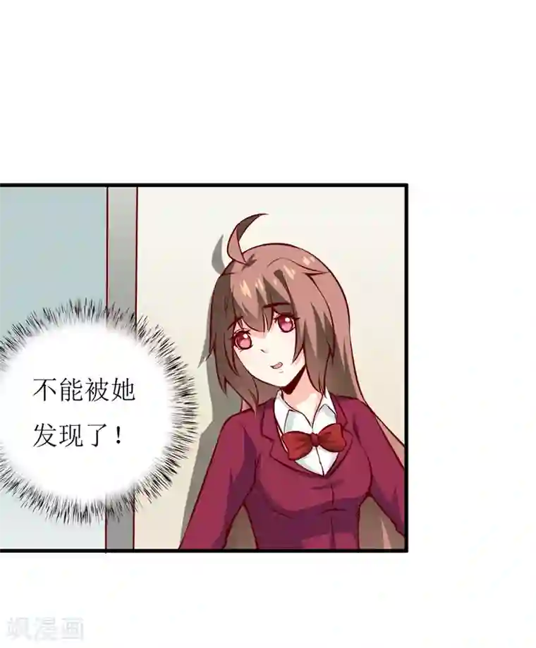 嗜血老公：错嫁新娘休想逃第55话 乐曲真相