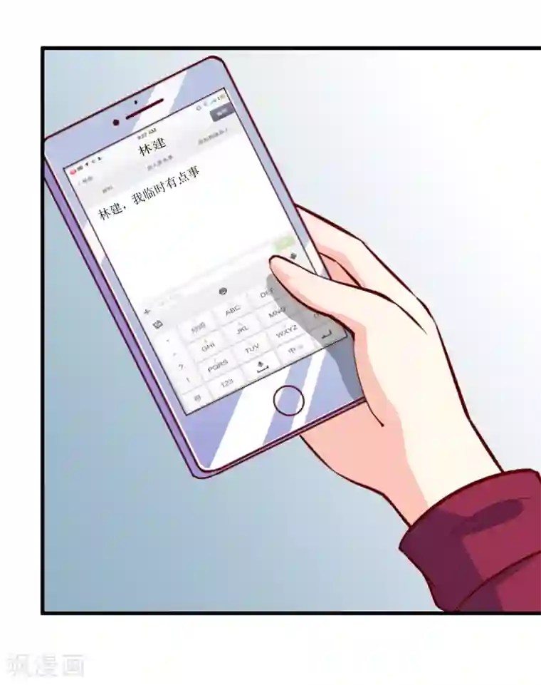 嗜血老公：错嫁新娘休想逃第55话 乐曲真相