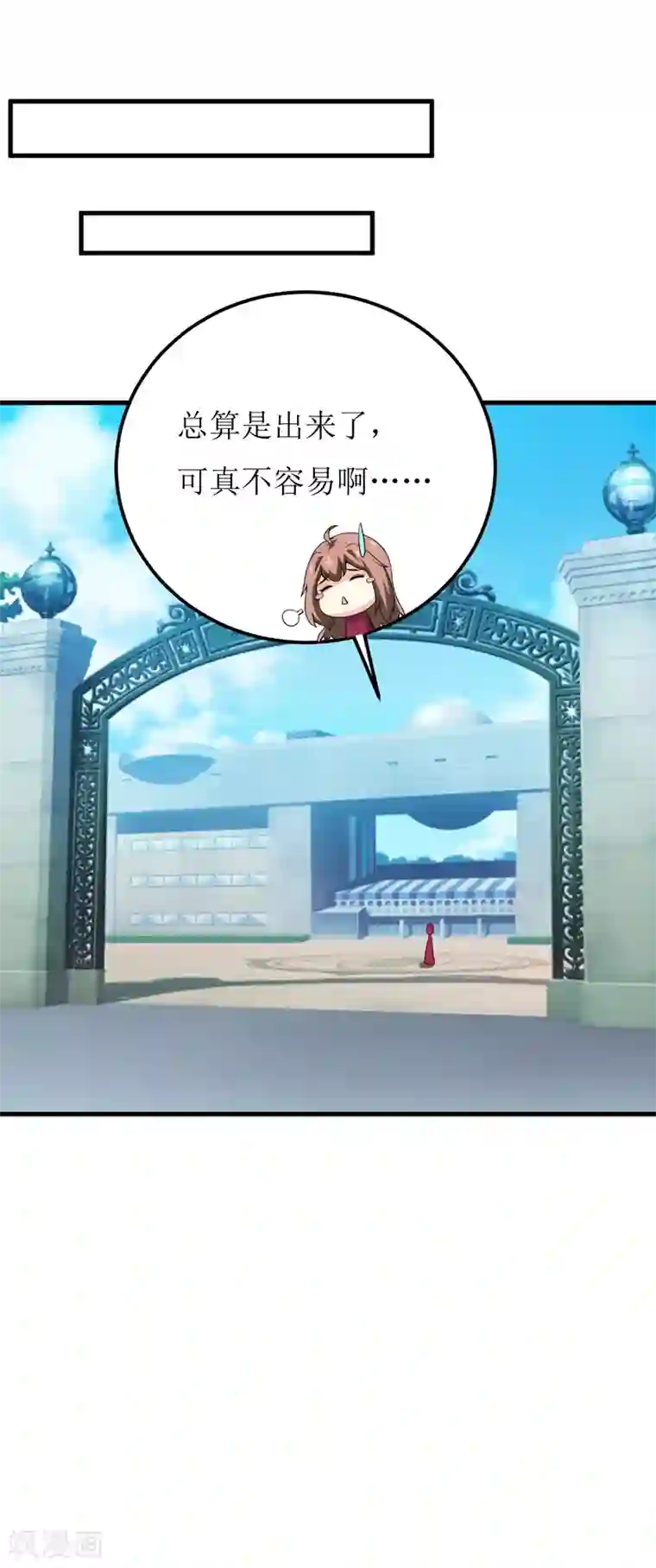 嗜血老公：错嫁新娘休想逃第55话 乐曲真相