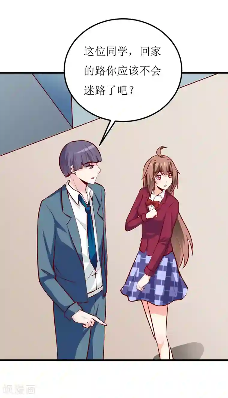 嗜血老公：错嫁新娘休想逃第55话 乐曲真相