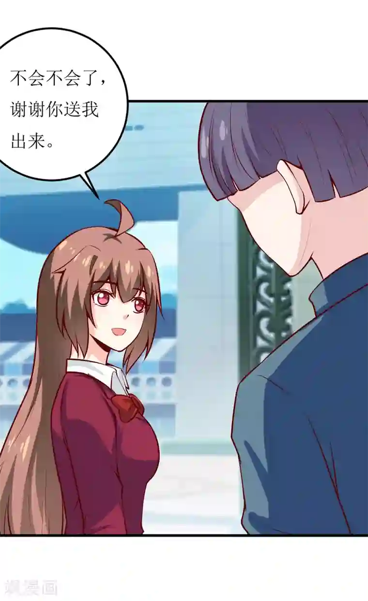 嗜血老公：错嫁新娘休想逃第55话 乐曲真相