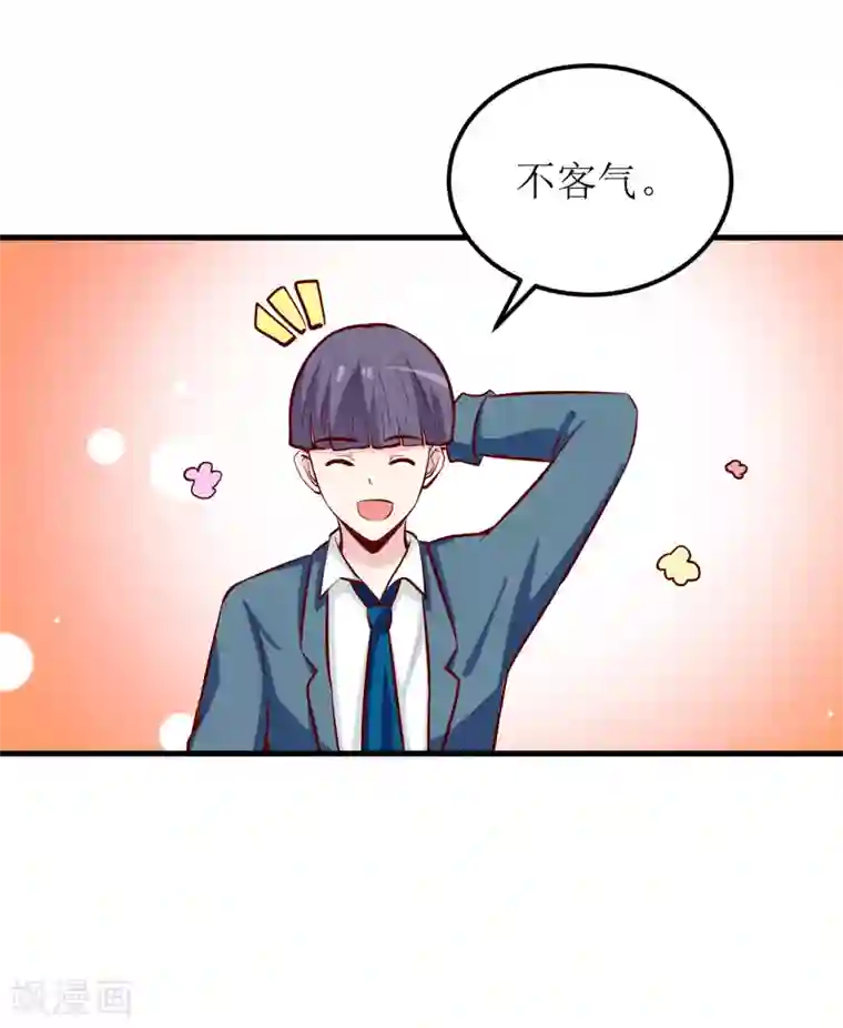 嗜血老公：错嫁新娘休想逃第55话 乐曲真相