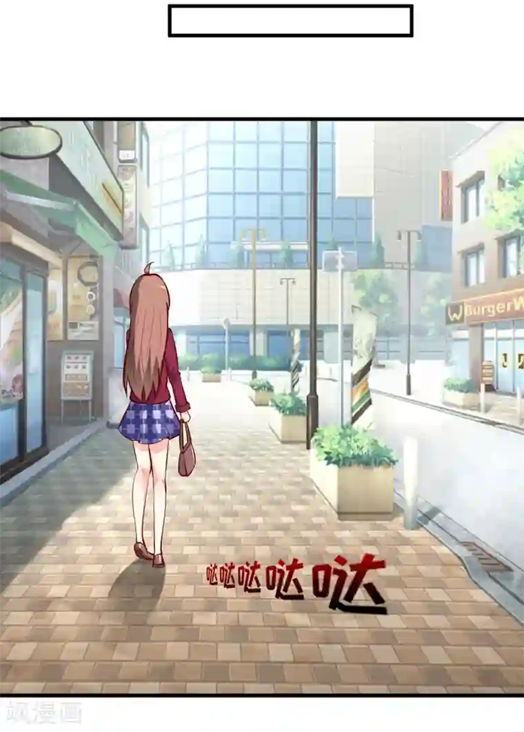 嗜血老公：错嫁新娘休想逃第55话 乐曲真相