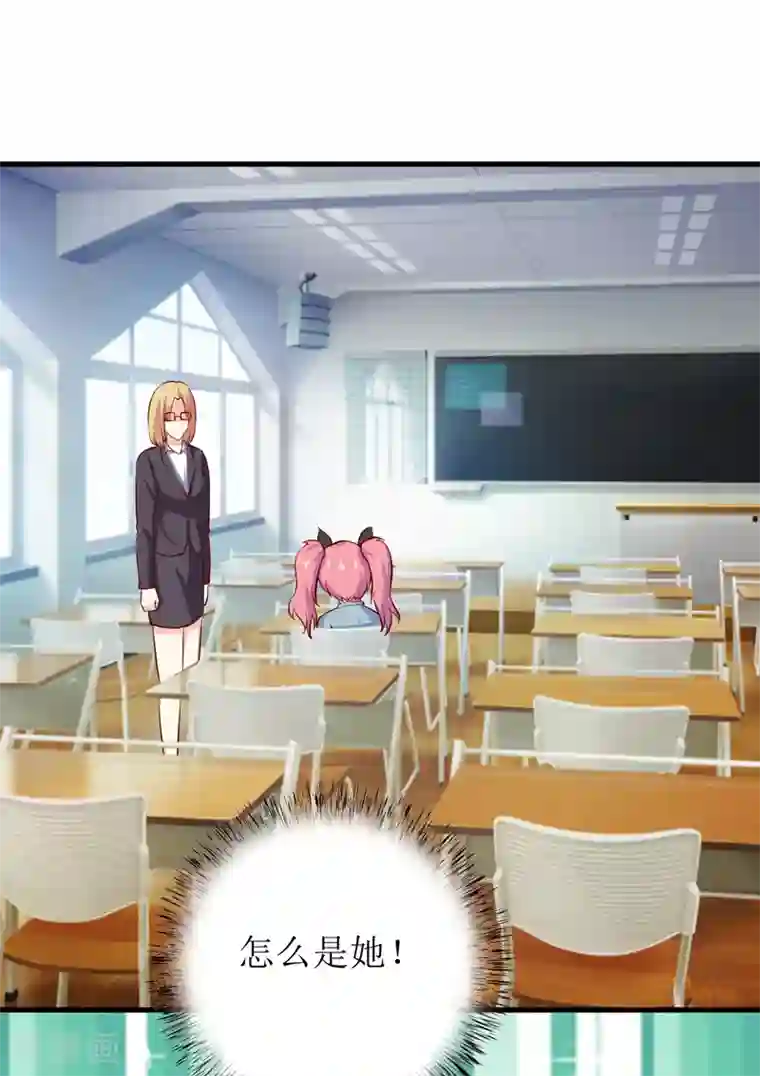 嗜血老公：错嫁新娘休想逃第55话 乐曲真相