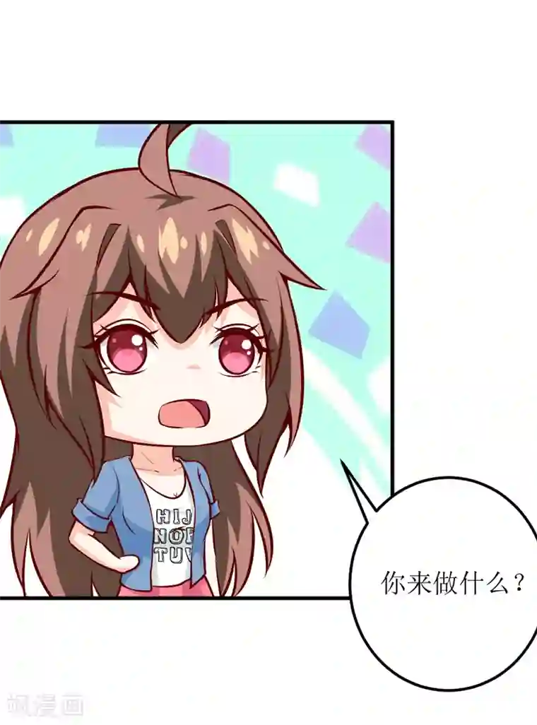 嗜血老公：错嫁新娘休想逃第56话 过往