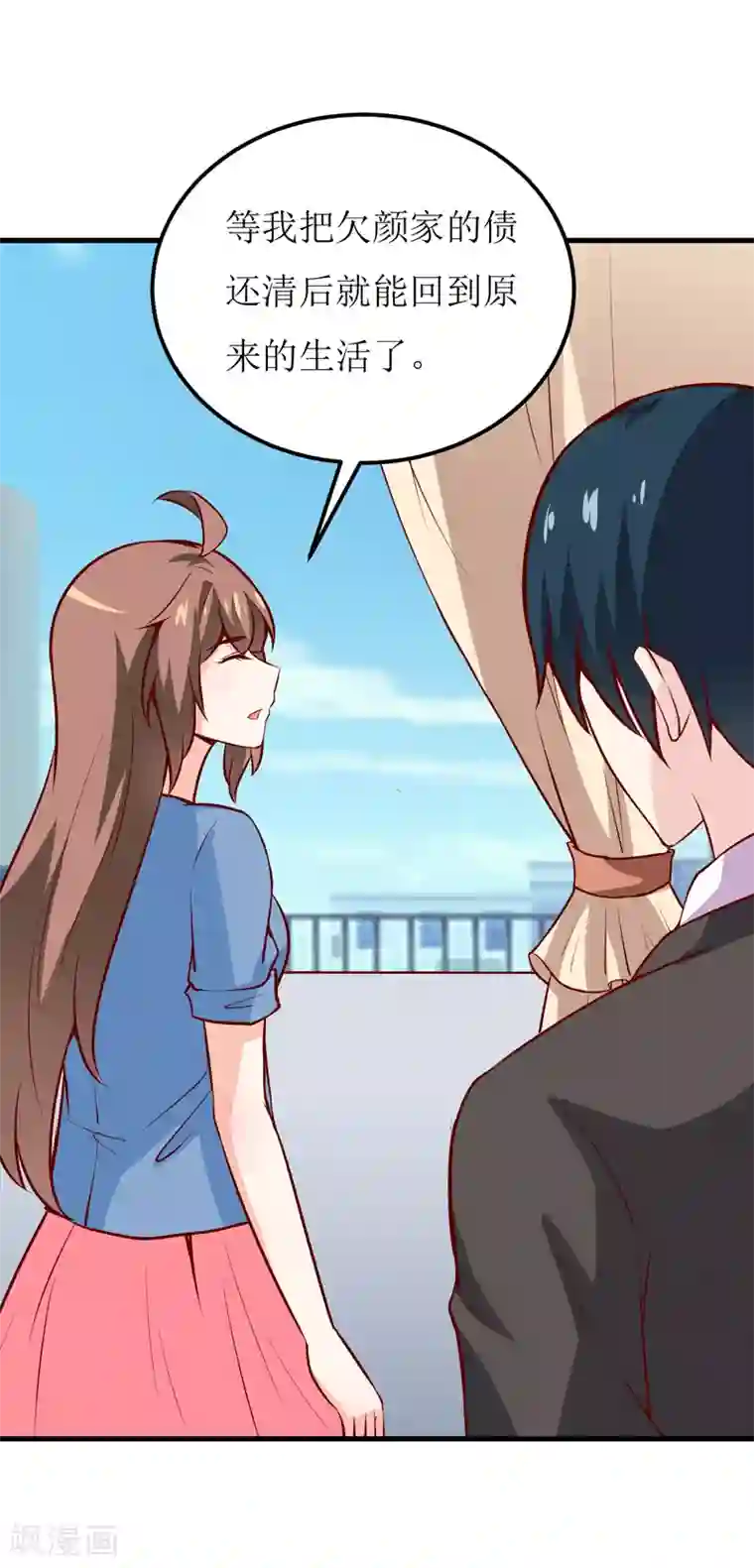 嗜血老公：错嫁新娘休想逃第56话 过往