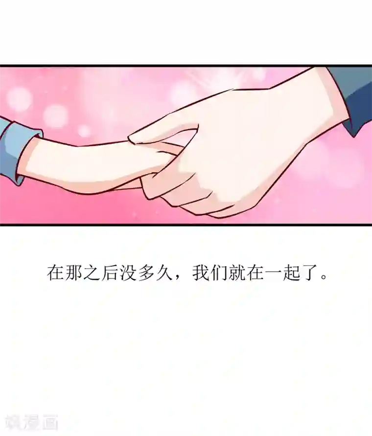 嗜血老公：错嫁新娘休想逃第56话 过往