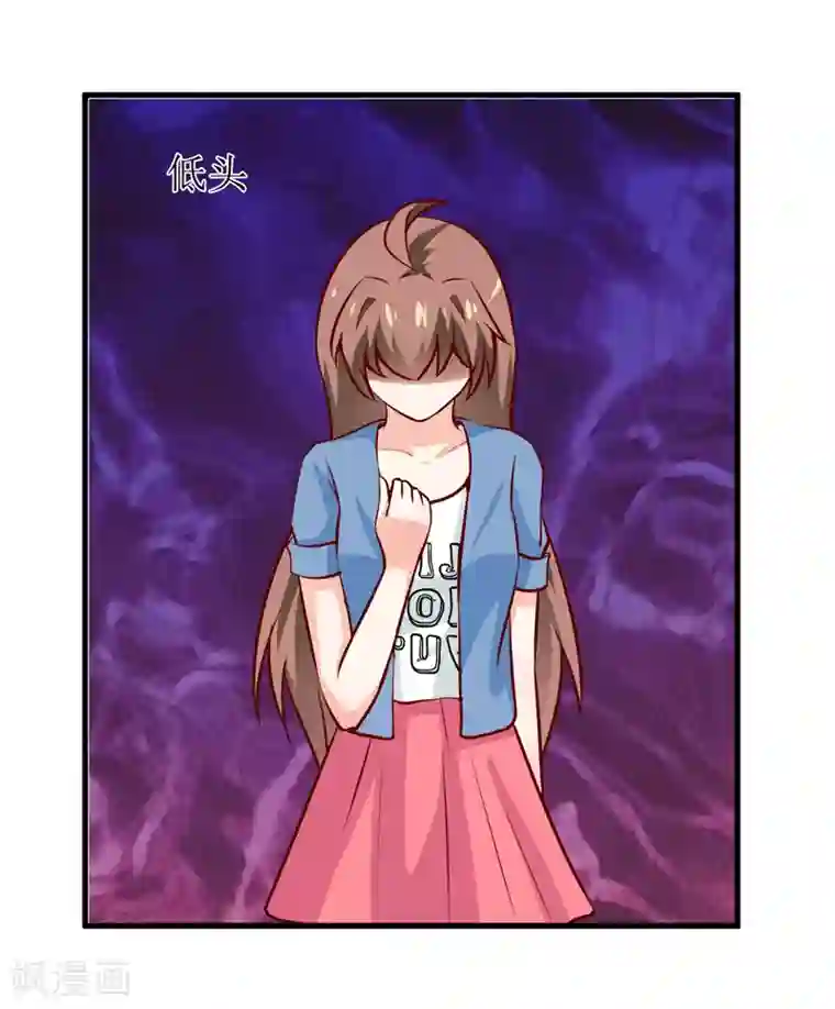 嗜血老公：错嫁新娘休想逃第56话 过往