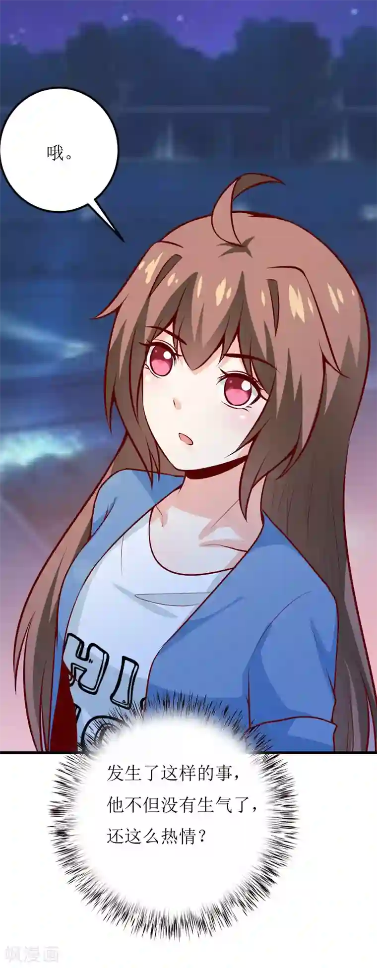 嗜血老公：错嫁新娘休想逃第56话 过往