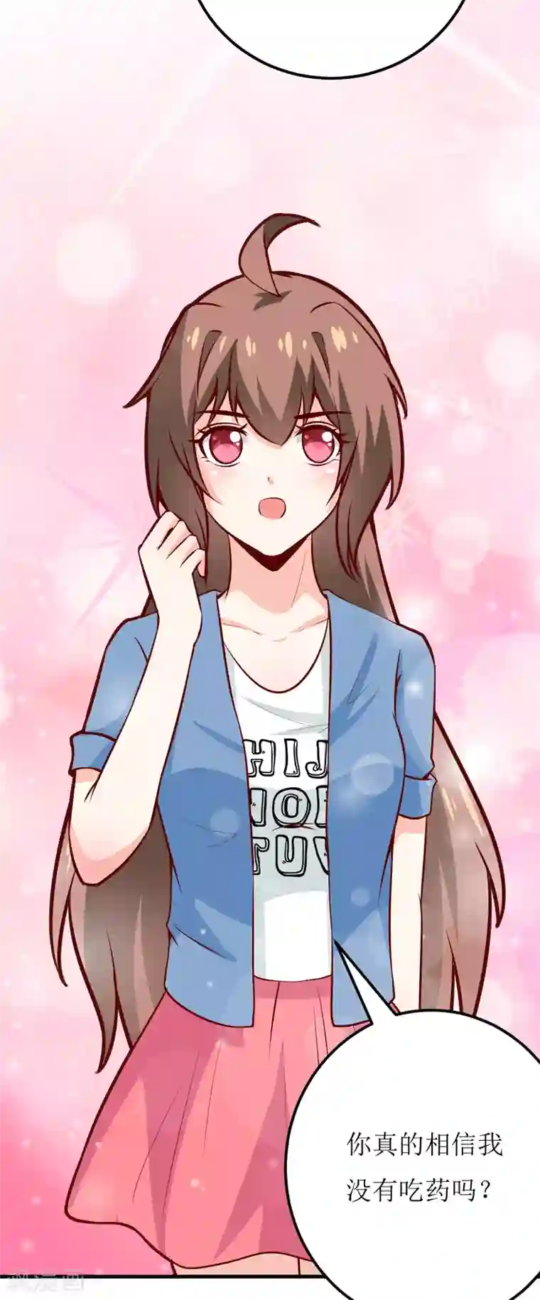 嗜血老公：错嫁新娘休想逃第56话 过往