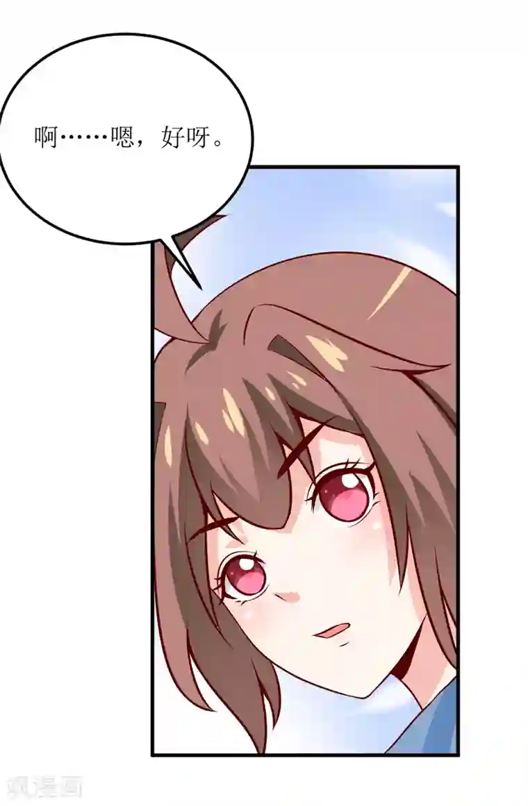 嗜血老公：错嫁新娘休想逃第57话 她在求救