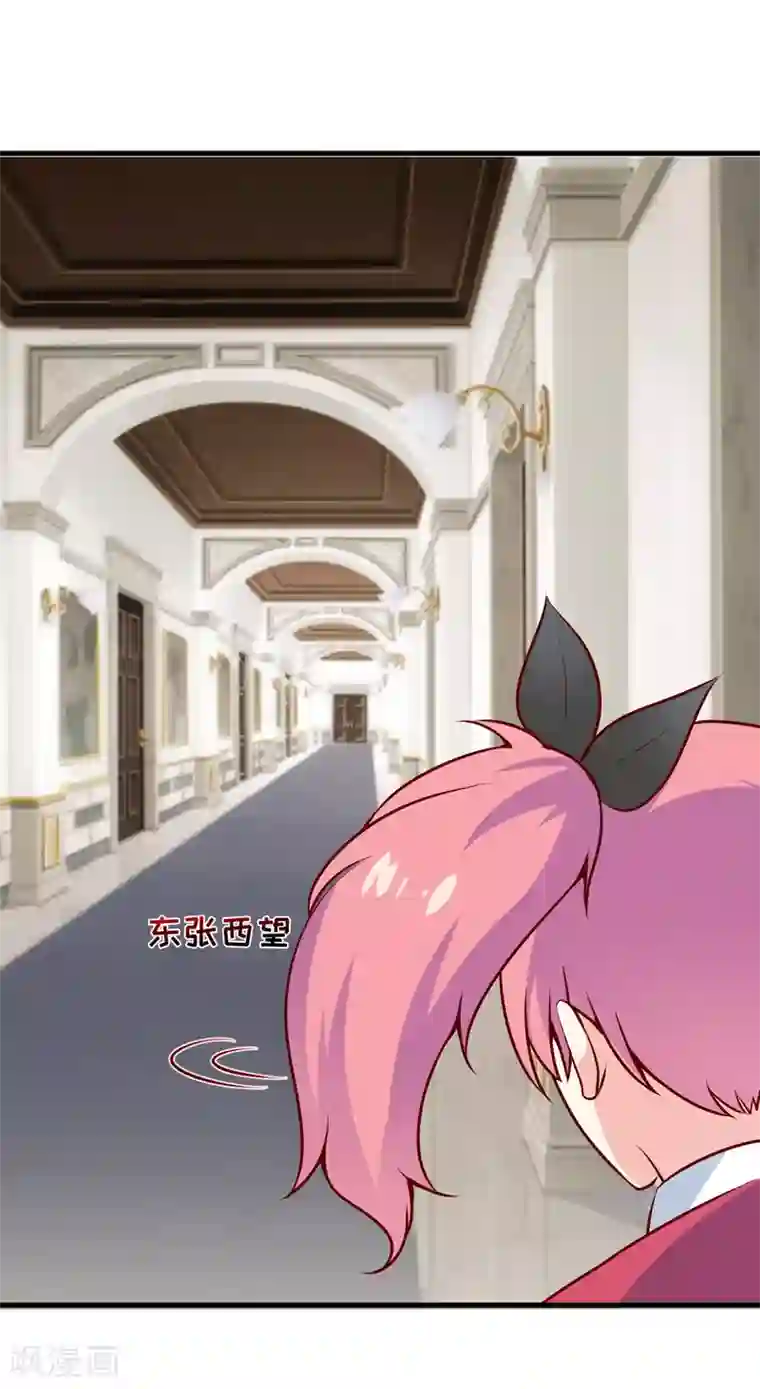 嗜血老公：错嫁新娘休想逃第57话 她在求救