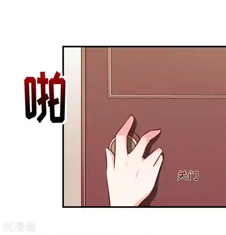 嗜血老公：错嫁新娘休想逃第57话 她在求救