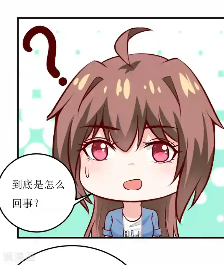 嗜血老公：错嫁新娘休想逃第57话 她在求救