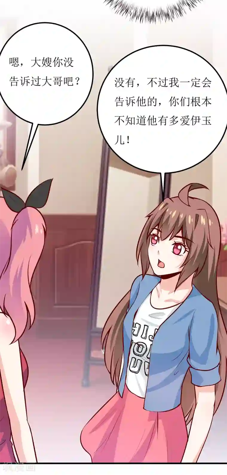 嗜血老公：错嫁新娘休想逃第57话 她在求救