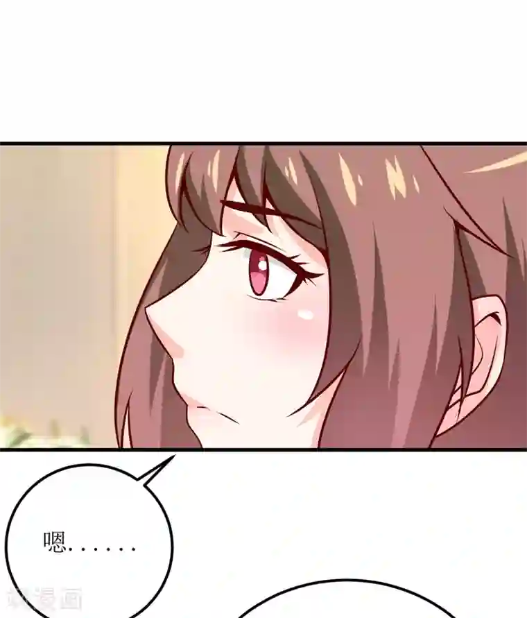 嗜血老公：错嫁新娘休想逃第57话 她在求救