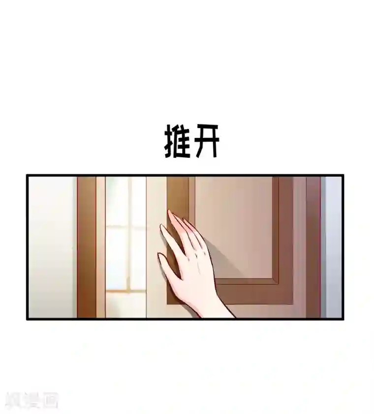 嗜血老公：错嫁新娘休想逃第58话 假死药