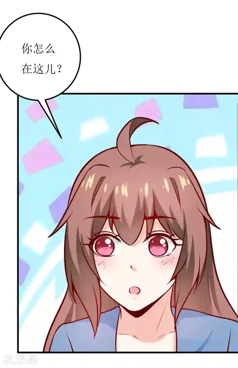 嗜血老公：错嫁新娘休想逃第58话 假死药