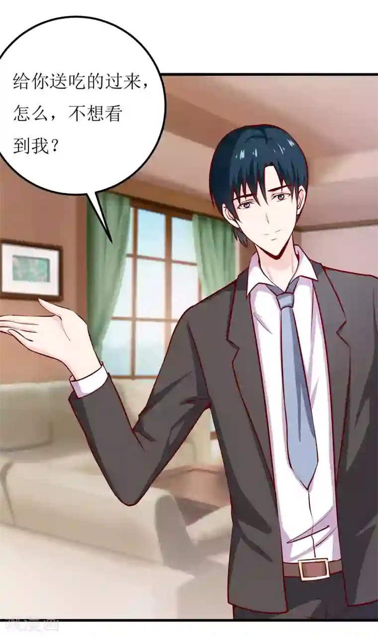 嗜血老公：错嫁新娘休想逃第58话 假死药