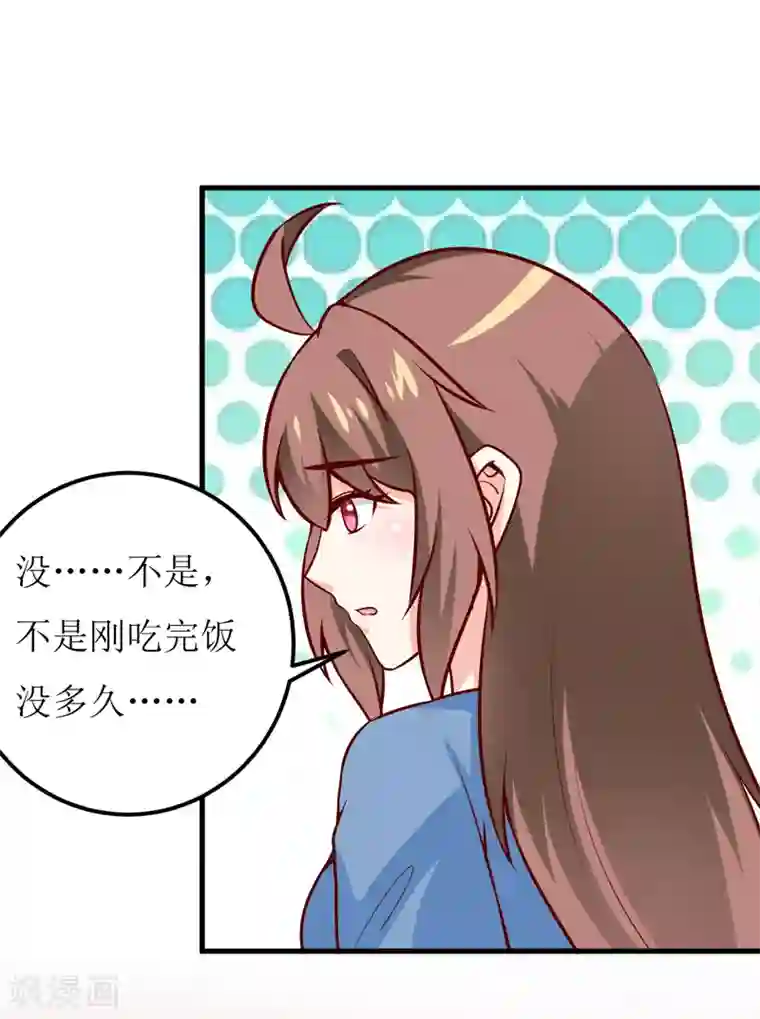 嗜血老公：错嫁新娘休想逃第58话 假死药