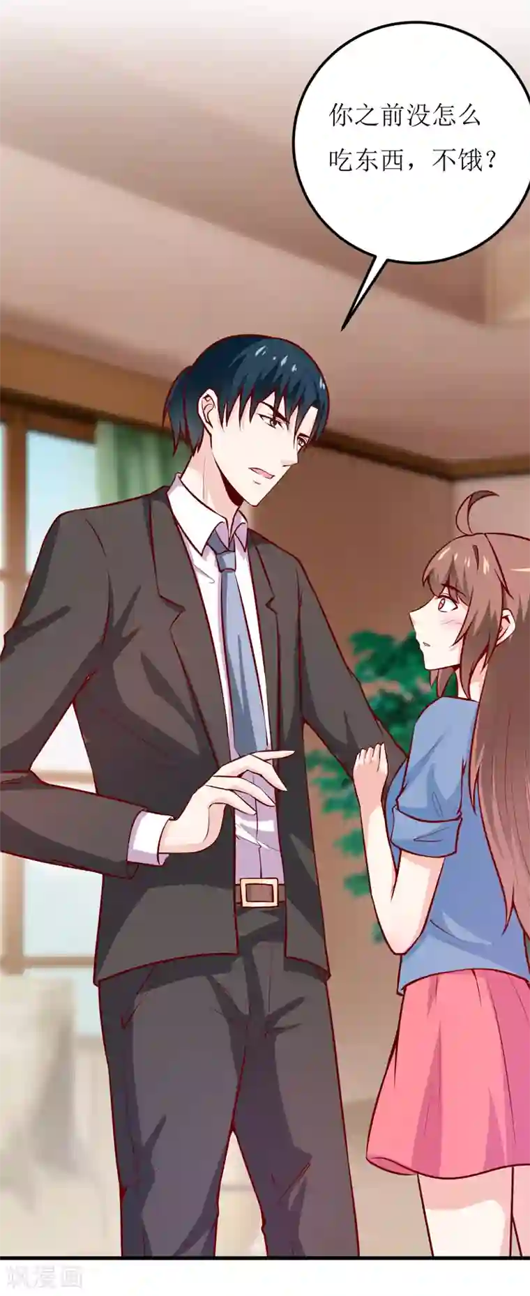 嗜血老公：错嫁新娘休想逃第58话 假死药