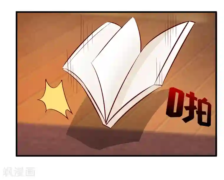 嗜血老公：错嫁新娘休想逃第58话 假死药