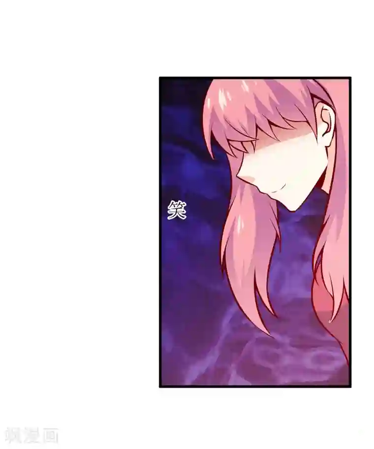 嗜血老公：错嫁新娘休想逃第59话 受到威胁