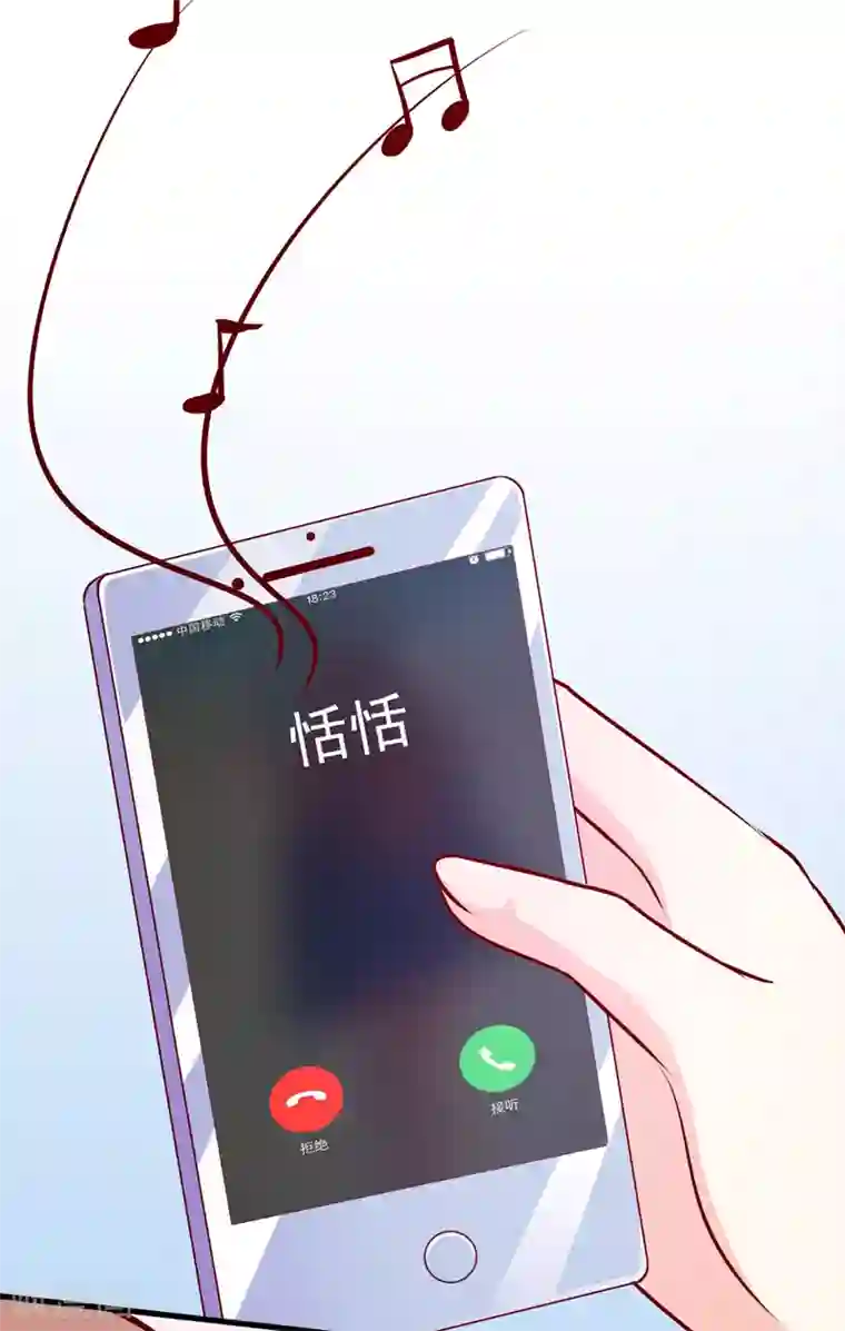 嗜血老公：错嫁新娘休想逃第59话 受到威胁