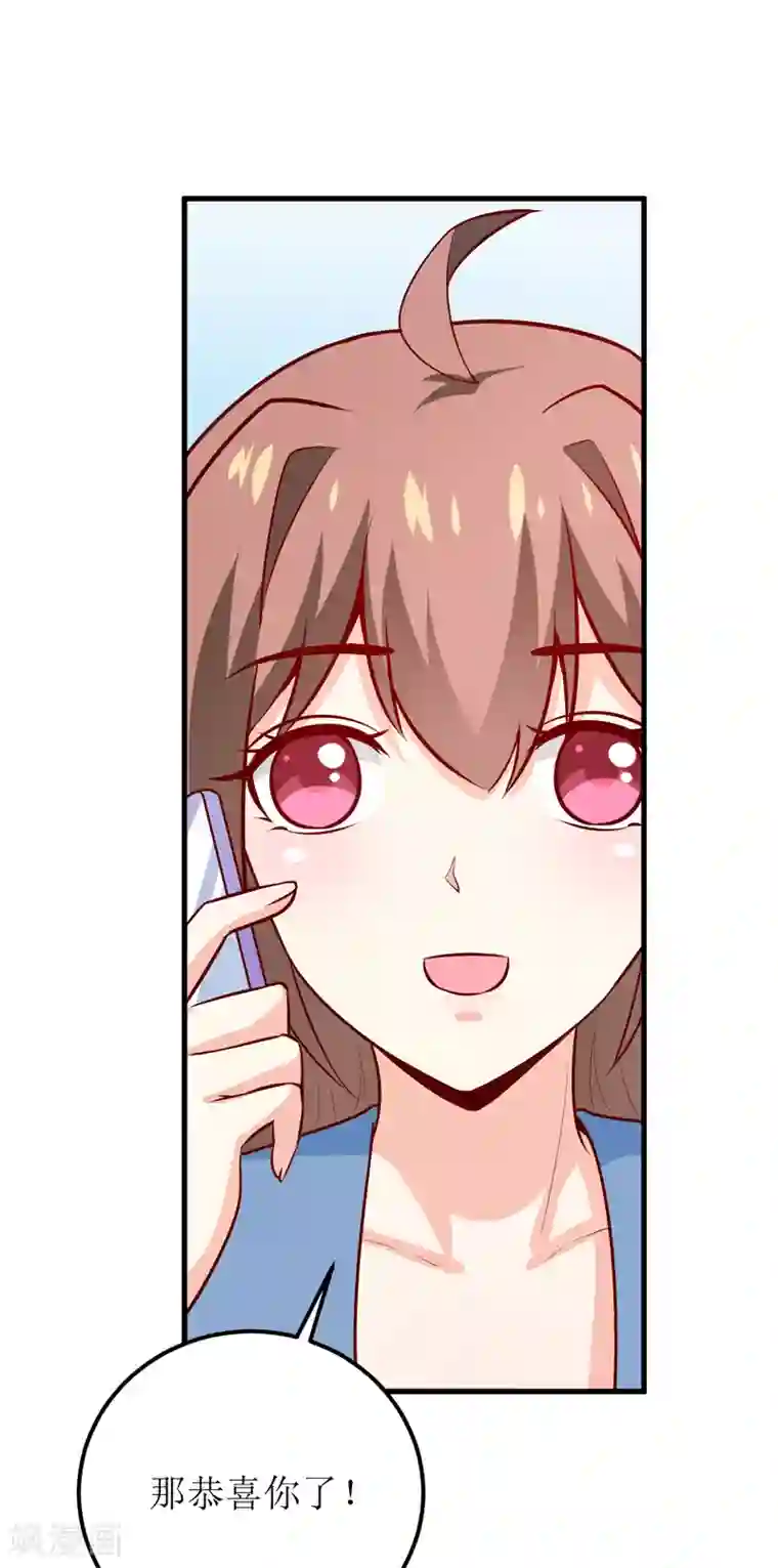 嗜血老公：错嫁新娘休想逃第59话 受到威胁