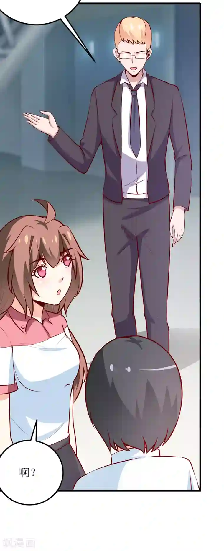 嗜血老公：错嫁新娘休想逃第60话 被录取了