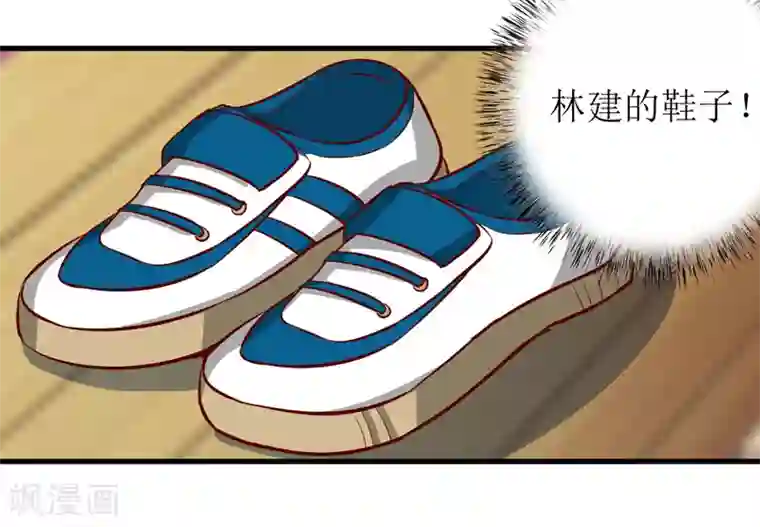 嗜血老公：错嫁新娘休想逃第60话 被录取了