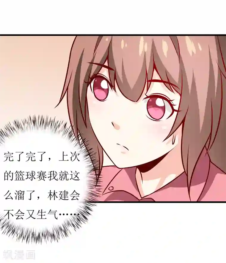 嗜血老公：错嫁新娘休想逃第60话 被录取了