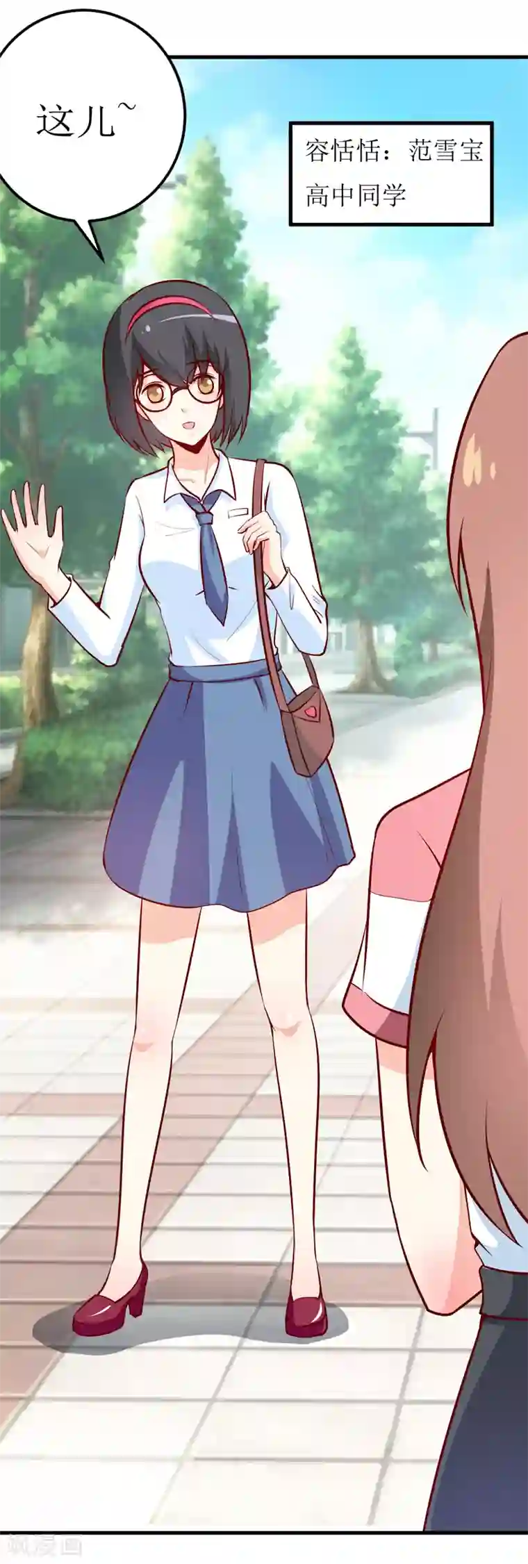 嗜血老公：错嫁新娘休想逃第60话 被录取了