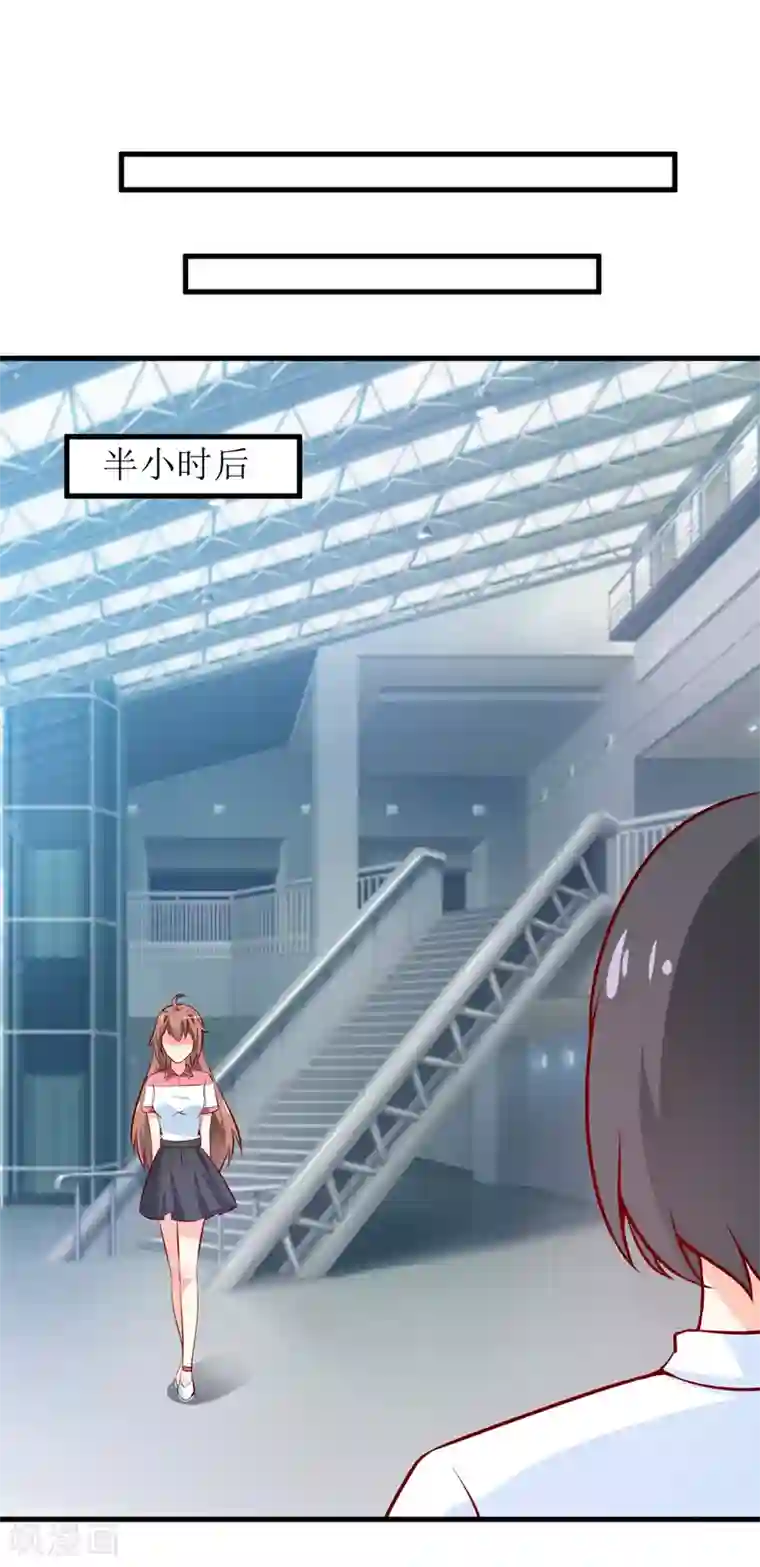 嗜血老公：错嫁新娘休想逃第60话 被录取了