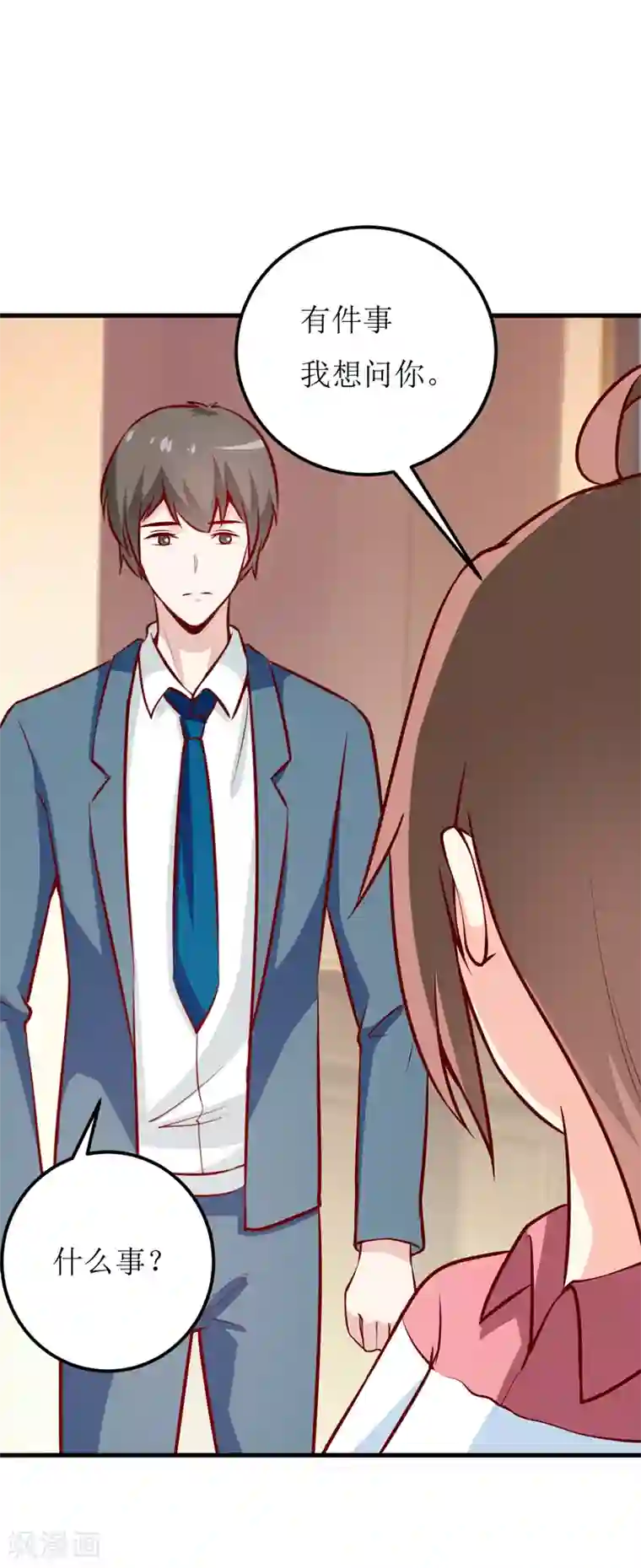 嗜血老公：错嫁新娘休想逃第61话 你在怀疑我们的友情？