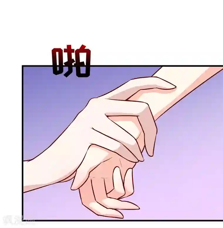 嗜血老公：错嫁新娘休想逃第61话 你在怀疑我们的友情？