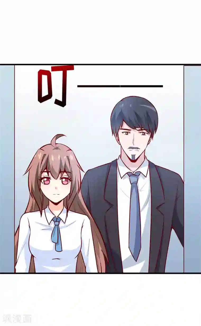 嗜血老公：错嫁新娘休想逃第62话 第一份工作（上）